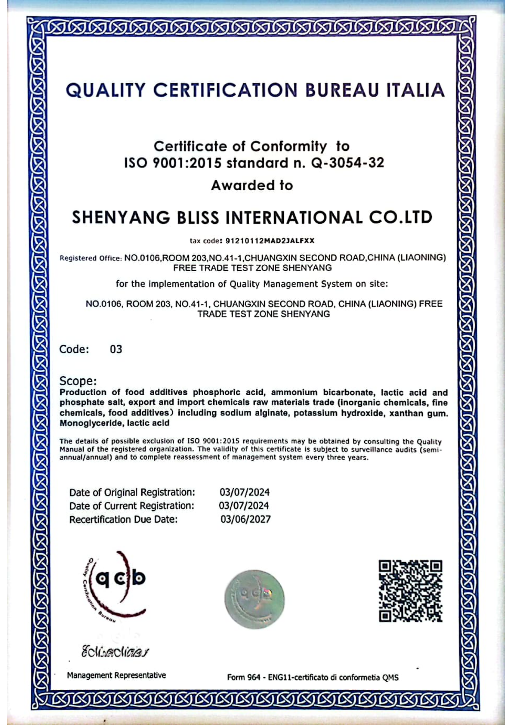 ISO9001:2015