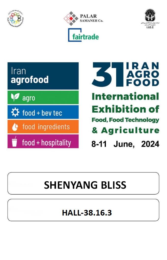 IRAN AGROFOOD 2024